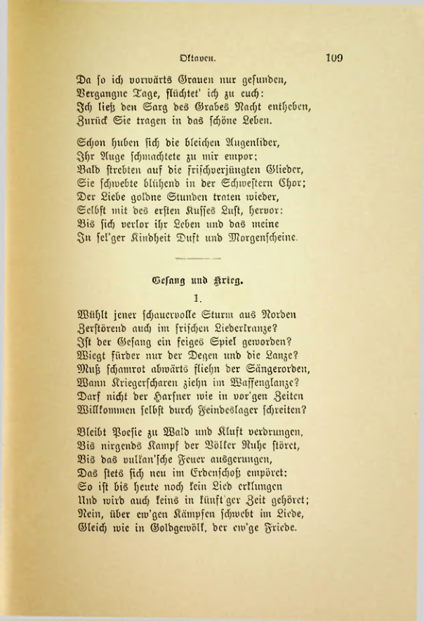 Страница 116