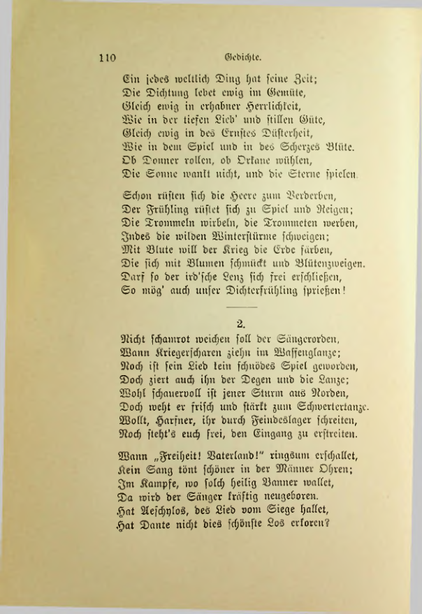 Страница 117