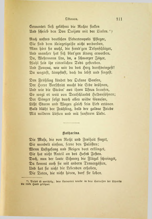 Страница 118