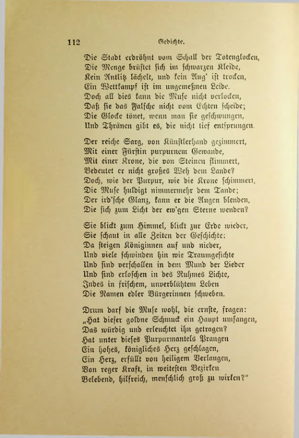 Страница 119