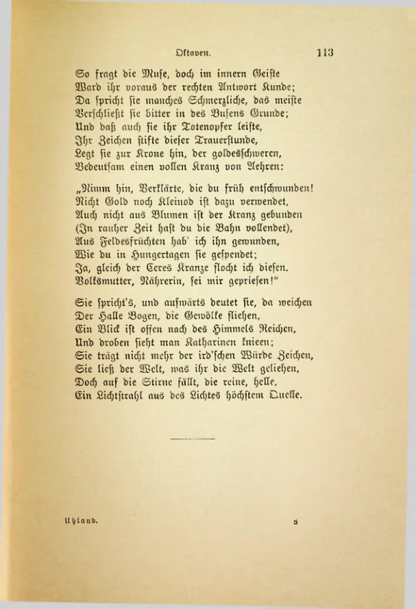 Страница 120