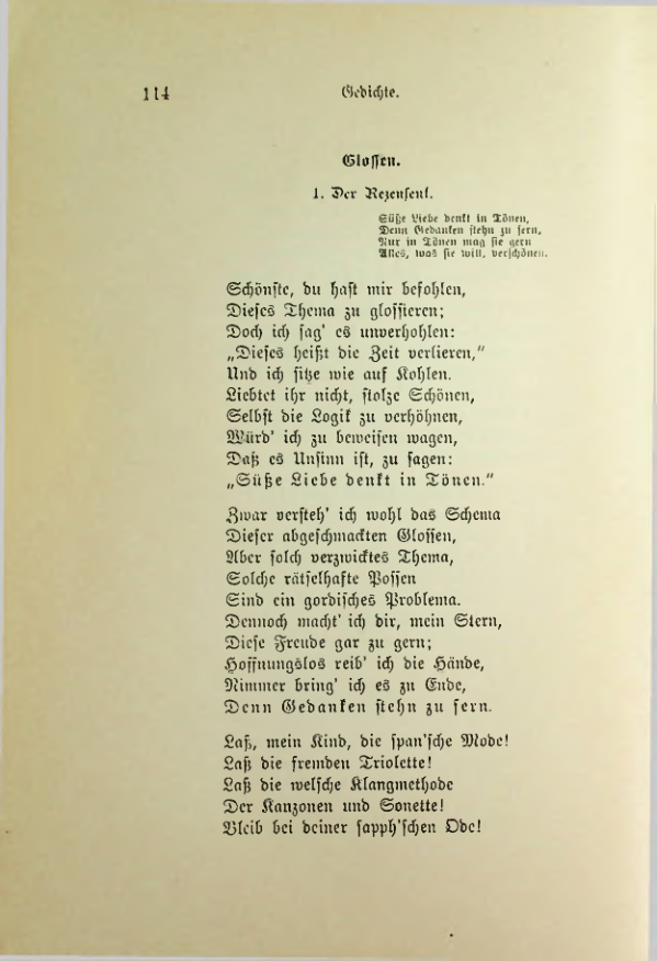 Страница 121