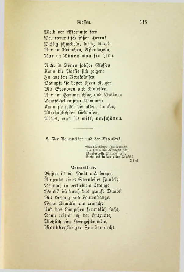 Страница 122