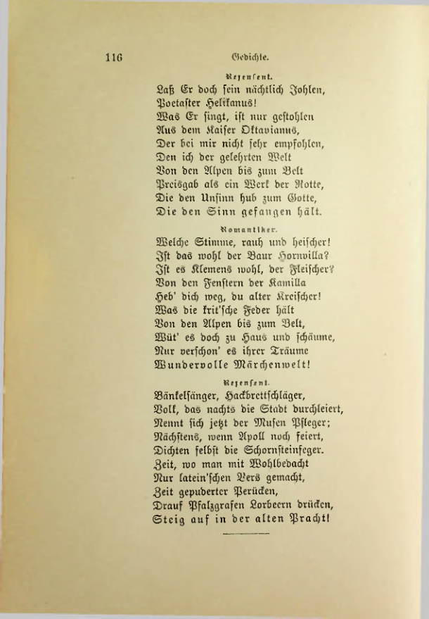 Страница 123