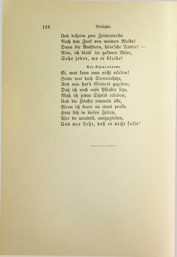 Страница 125