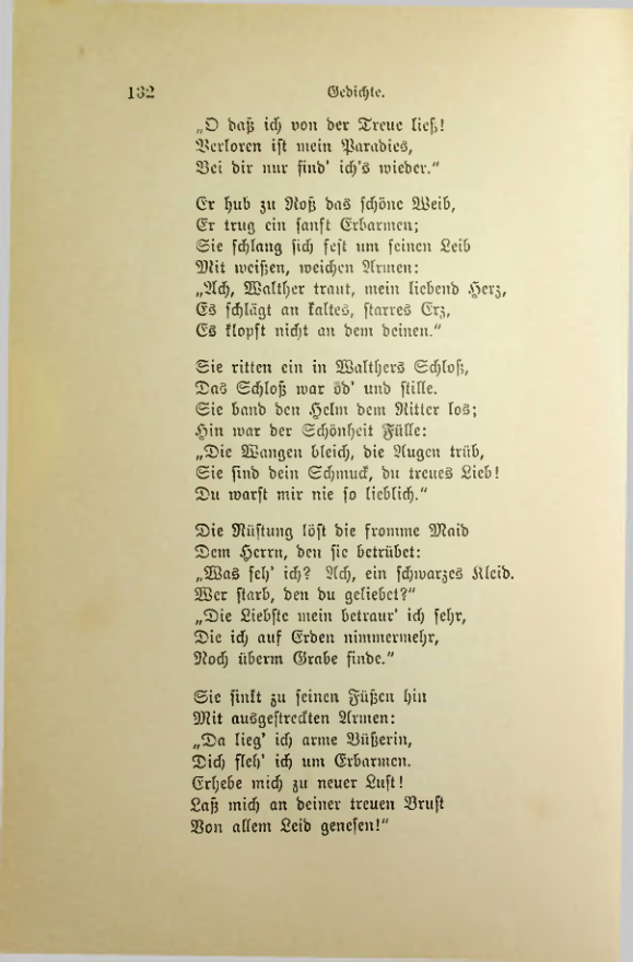 Страница 139