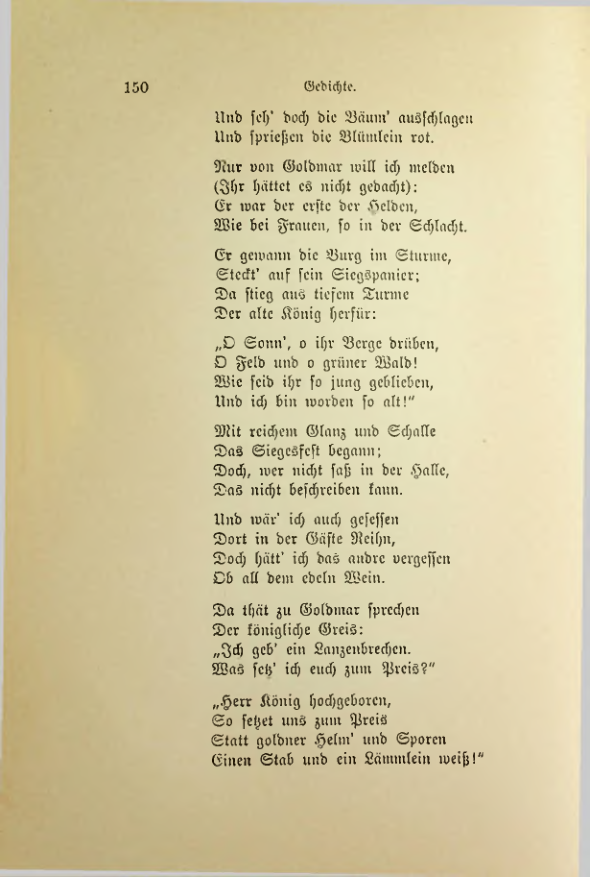 Страница 157