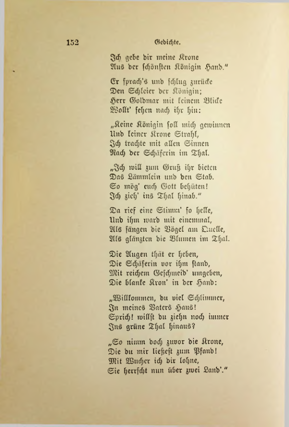 Страница 159