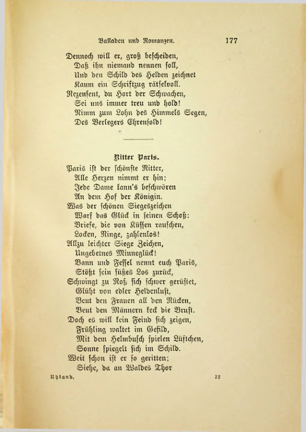 Страница 184