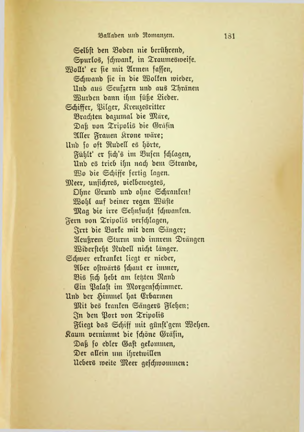 Страница 188