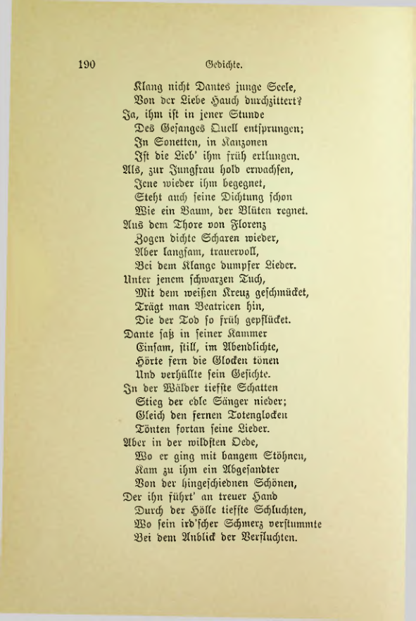 Страница 197