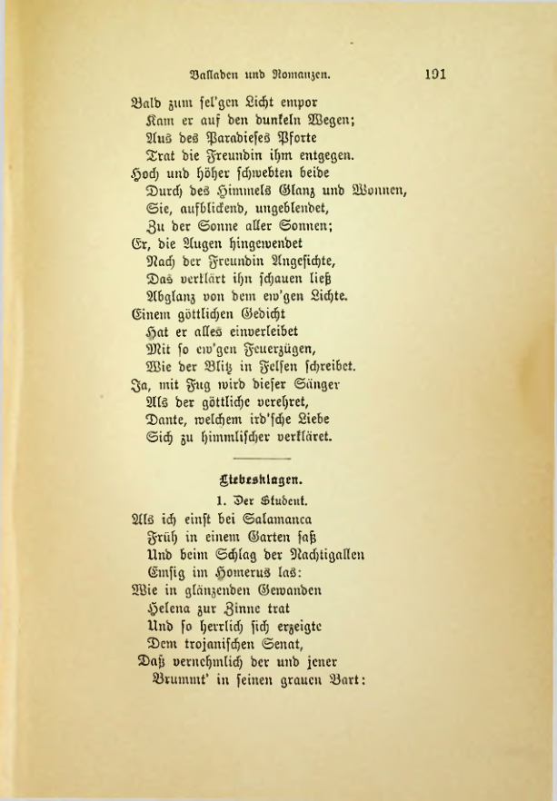 Страница 198