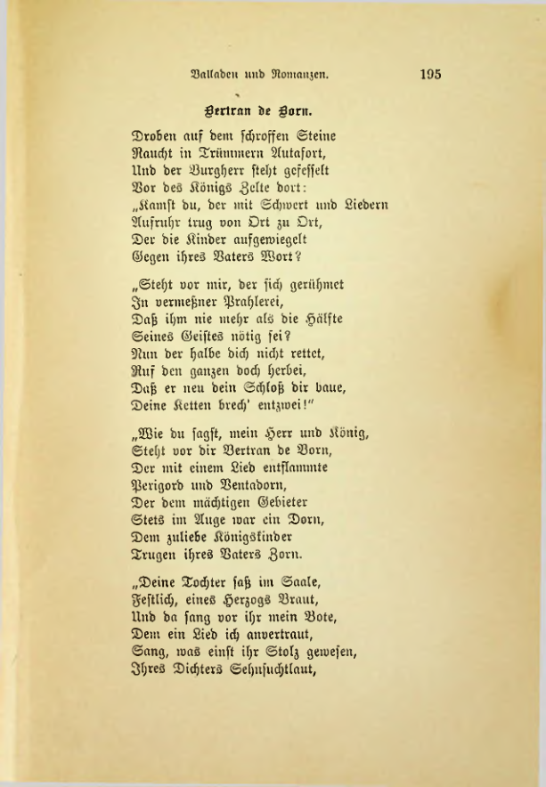 Страница 202