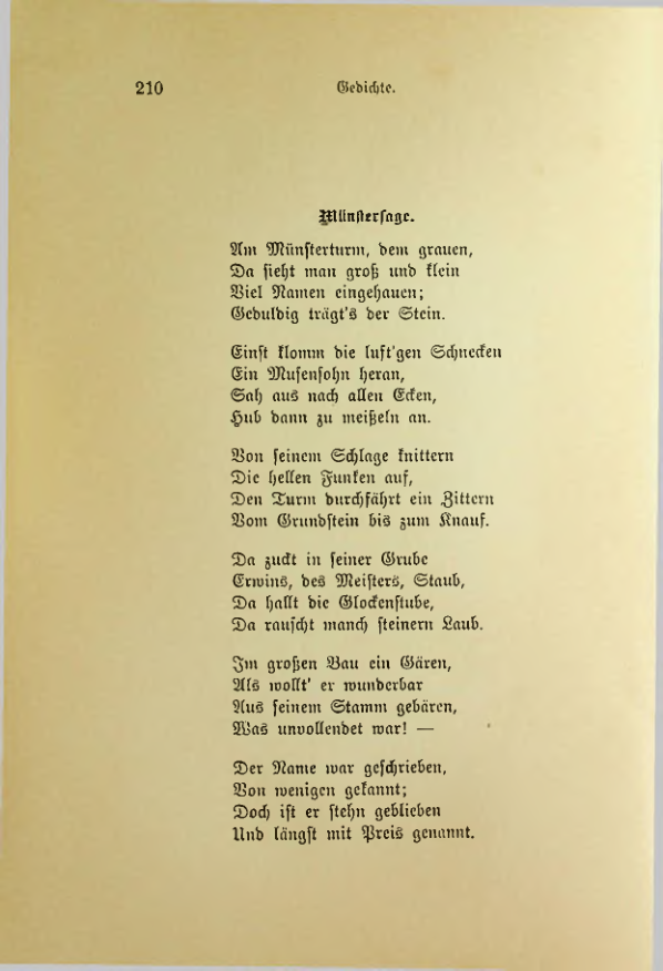 Страница 217