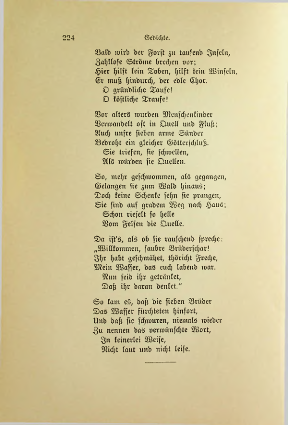 Страница 231