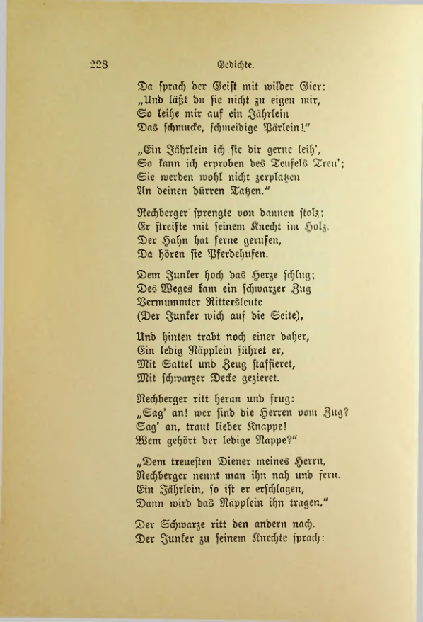 Страница 235
