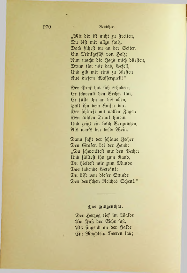 Страница 275