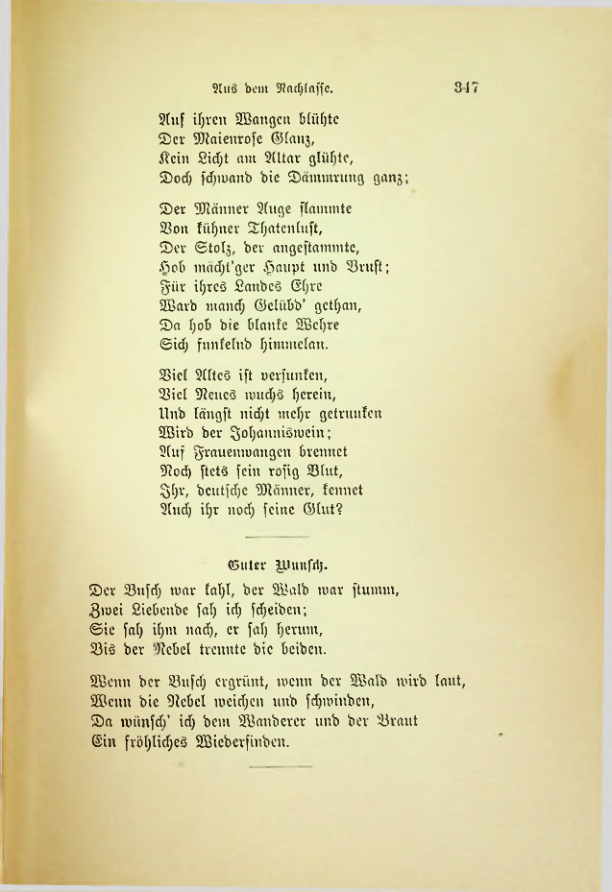 Страница 352