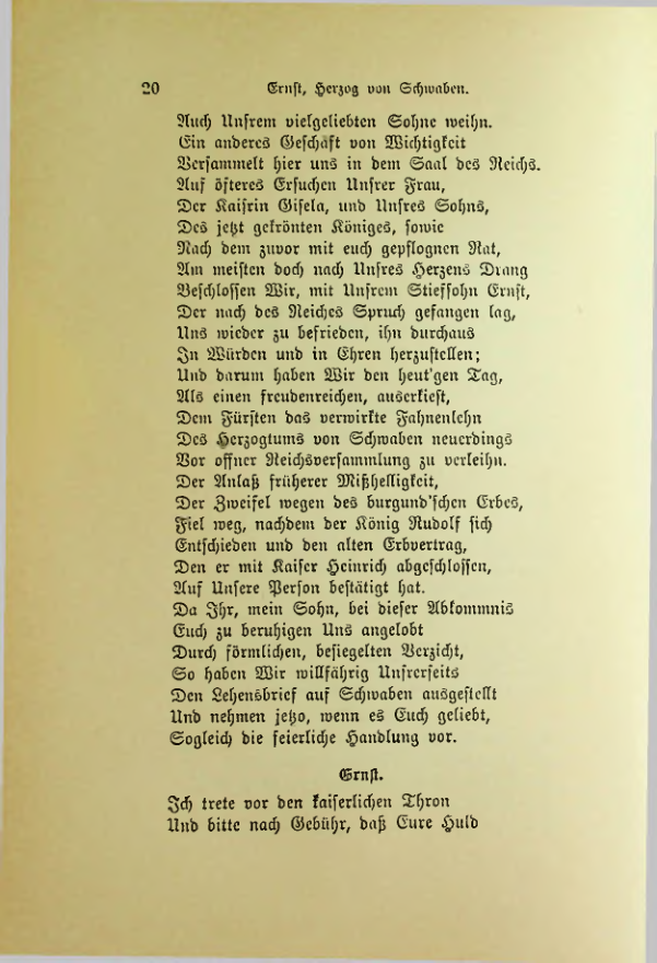 Страница 386