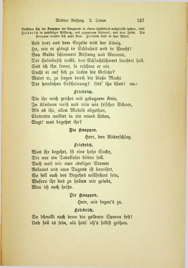 Страница 493