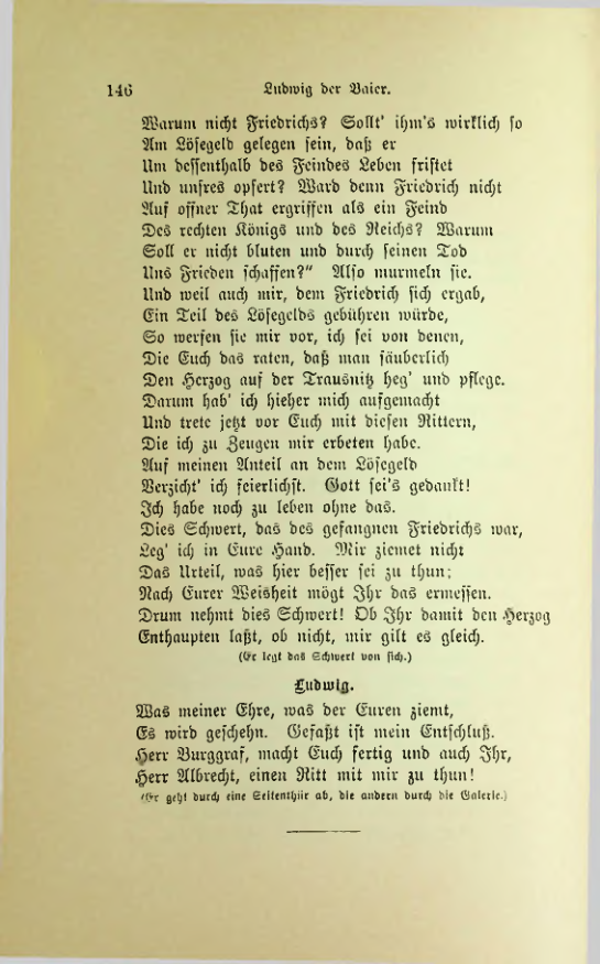 Страница 512