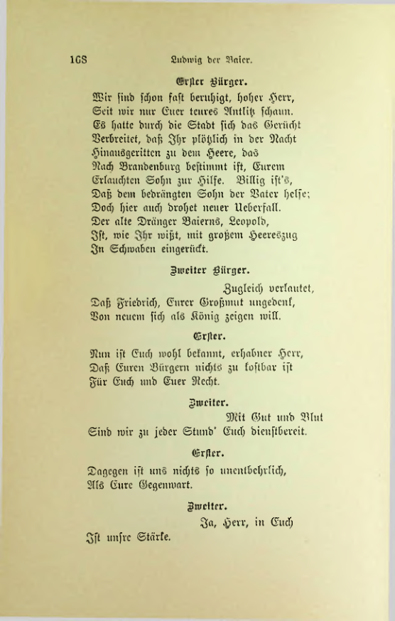 Страница 534