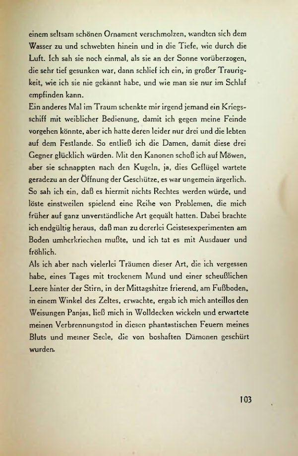 Страница 100