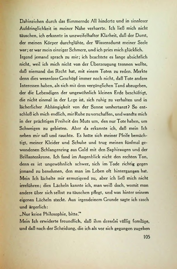 Страница 102