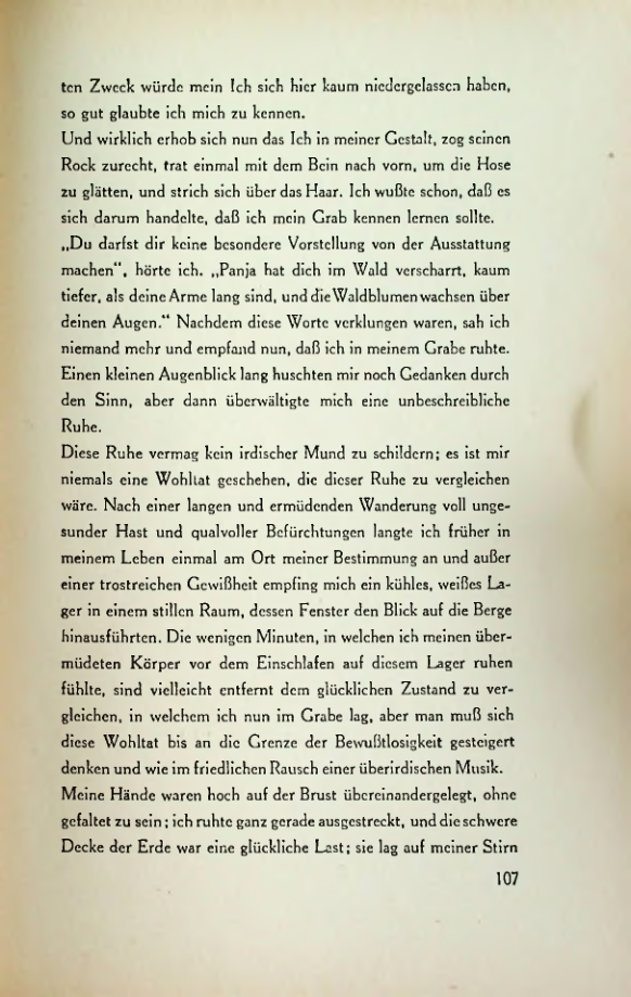 Страница 104