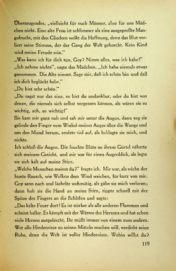 Страница 116