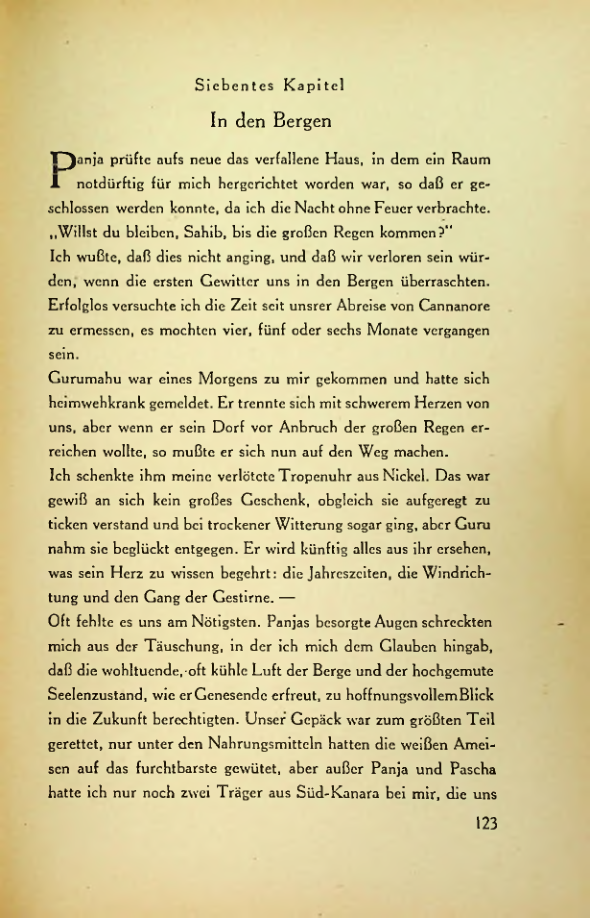 Страница 120