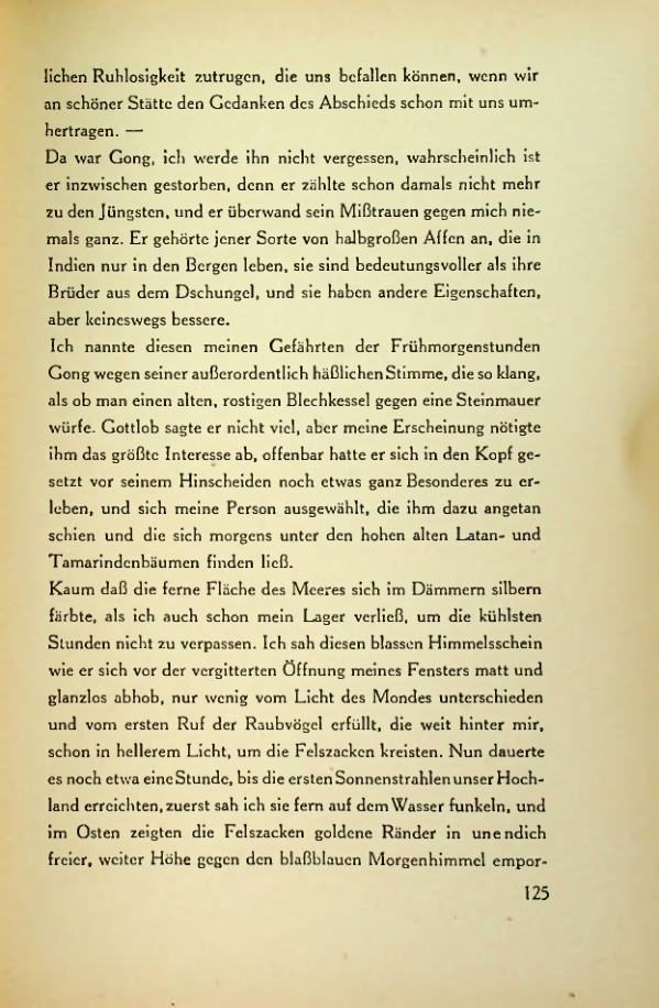 Страница 122