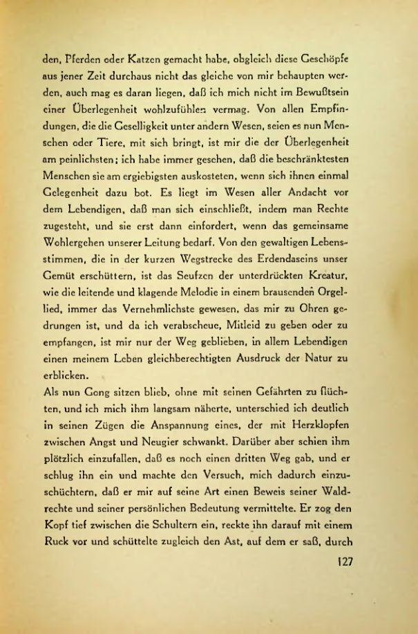 Страница 124