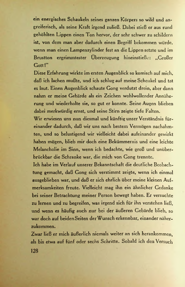 Страница 125