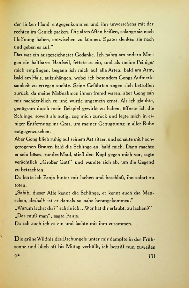 Страница 128