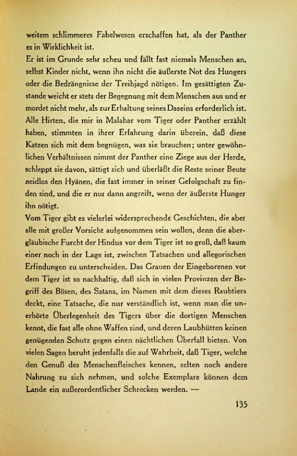 Страница 132