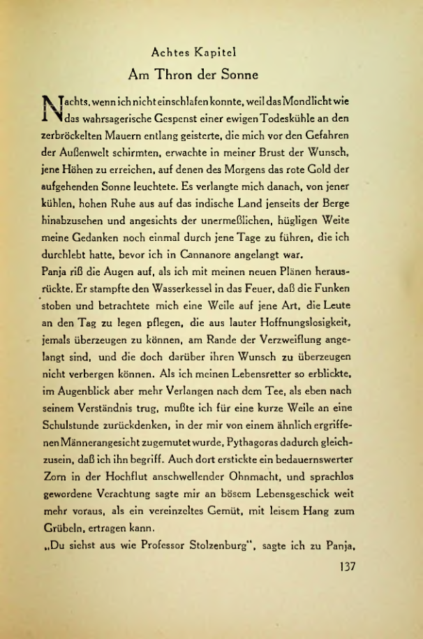 Страница 134