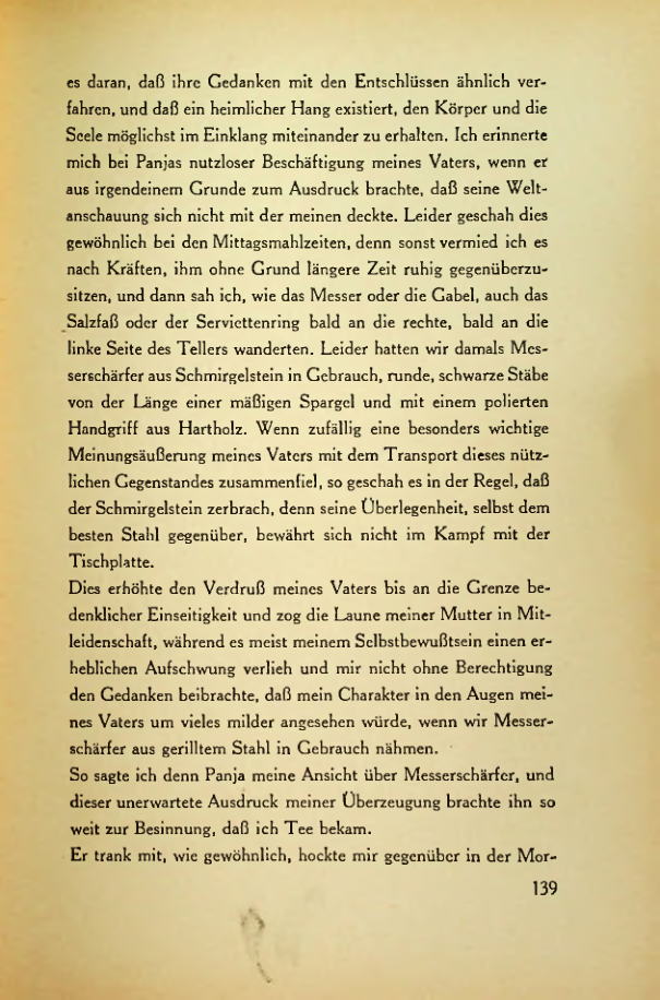 Страница 136