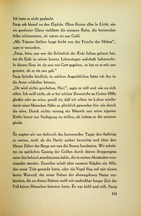 Страница 138