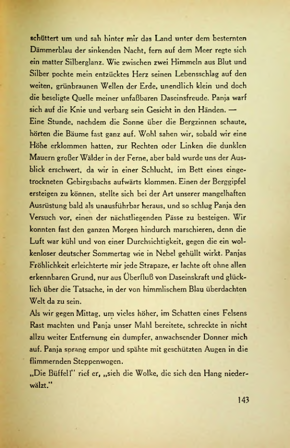 Страница 140