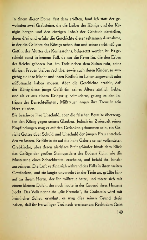 Страница 146