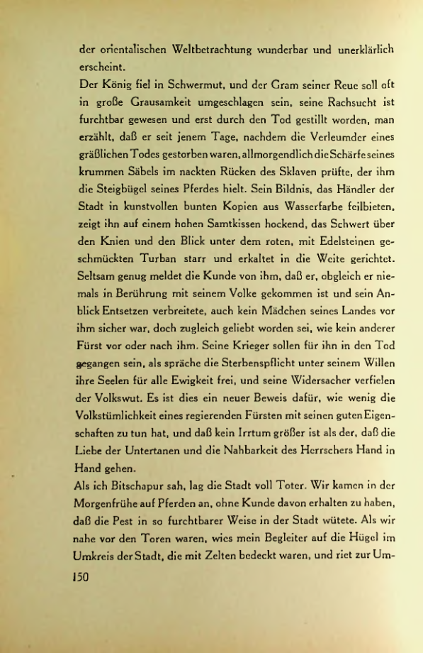 Страница 147