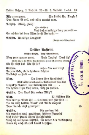 Страница 120