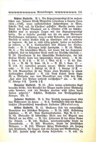 Страница 172