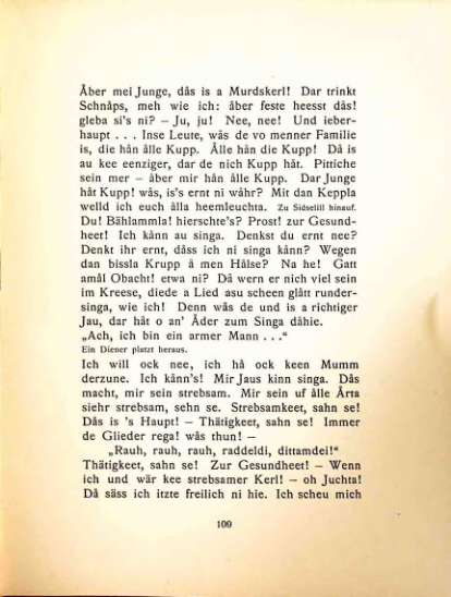 Страница 100