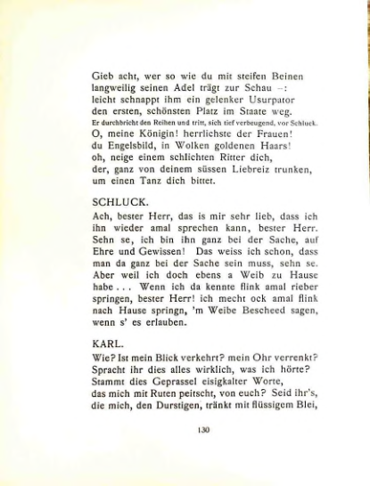 Страница 120