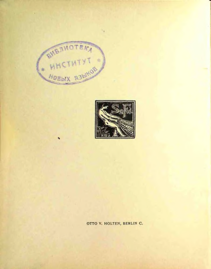Страница 161
