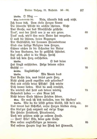 Страница 100