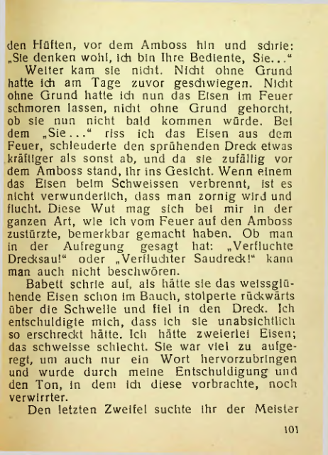 Страница 100