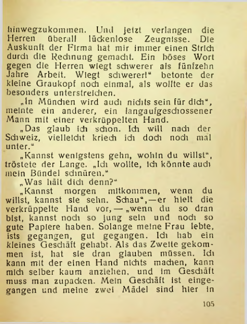 Страница 104